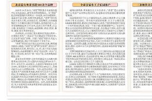 侵略性十足！原帅出战45分半钟 11投6中&11罚10中砍下24分6板2断